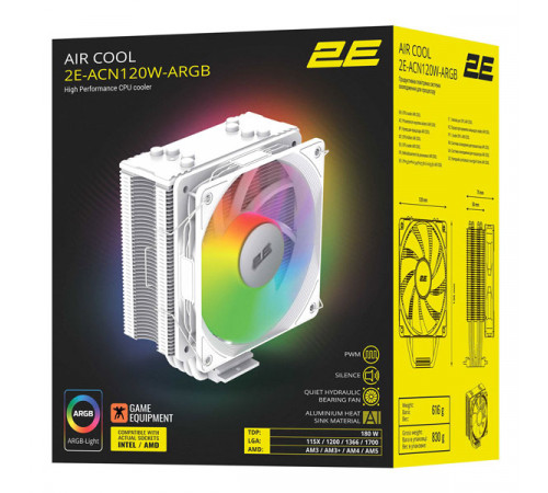 2E Gaming Air Cool ACN120W-ARGB